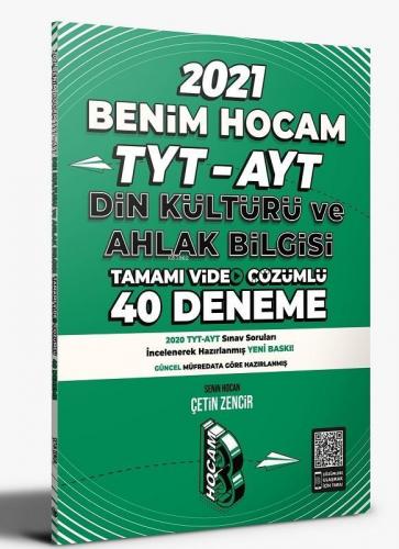 2021 TYT Din Kültürü ve Ahlak Bilgisi Tamamı Video Çözümlü 40 Deneme Sınavı Benim Hocam Yayınları