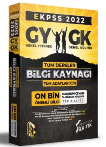 2022 EKPSS Genel Yetenek Genel Kültür Tüm Dersler Bilgi Kaynağı