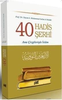 40 Hadis Şerhi (Karton Kapak) Nâzım Muhammed Sultan