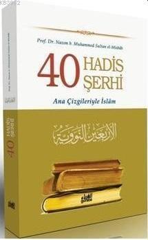 40 Hadis Şerhi (Karton Kapak)