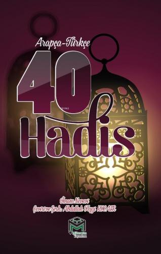 40 Hadis Tercümesi
