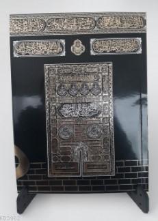 41 Yasin - i Şerif Kabe Yapılı