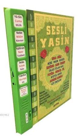 507-Sesli Yasin-İ Şerif