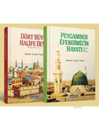 Ahmet Cevdet Paşa'nın Kaleminden