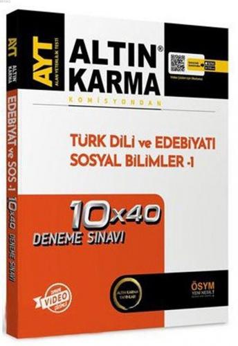 Altın Karma Yayınları AYT Türk Dili ve Edebiyatı Sosyal Bilimler 1 10x