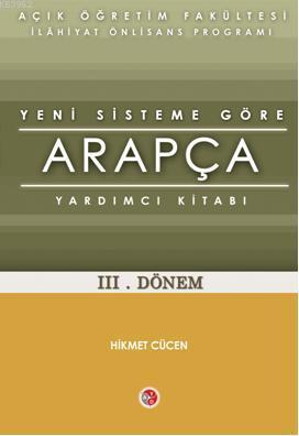 AÖF Kredili Sistem Arapça Yardımcı III. Dönem
