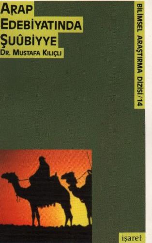 Arap Edebiyatında Şuubiyye Mustafa Kılıçlı