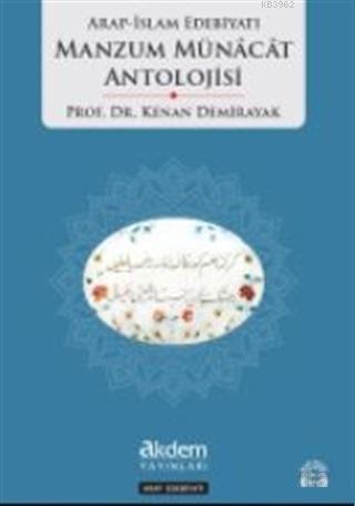 Arap İslam Edebiyatı Manzum Münacat Antolojisi Kenan Demirayak