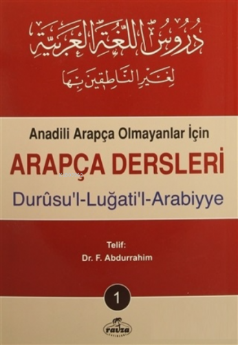 Arapça Dersleri : Durusu'l-Lugati'l-Arabiyye (4 Kitap Takım);Anadili Arapça Olmayanlar İçin
