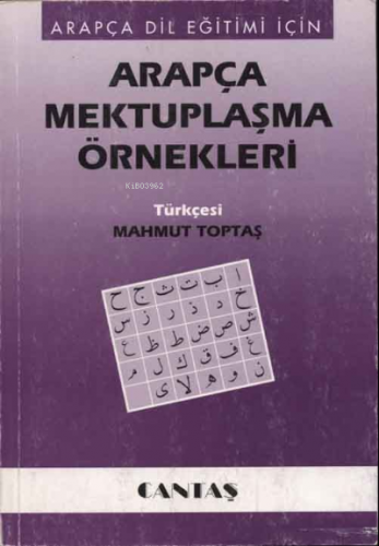 Arapça Mektuplaşma Örnekleri