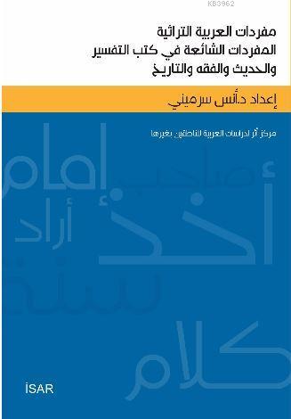 Arapça Sık Kullanılan Kelimeler Sözlüğü M. Enes Sermini