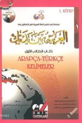 Arapça-Türkçe Günlük Kelimeler (1. ve 2. Kitap Takım)