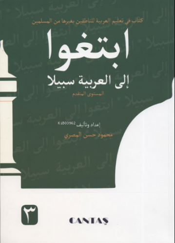 Arapçaya Giden Yol 3 Mahmud Hasan El Mısri