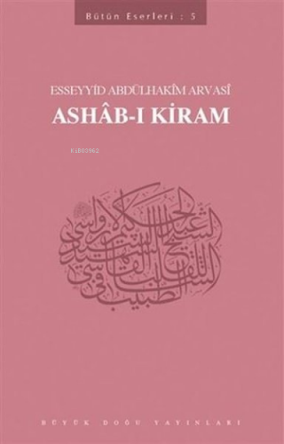 Ashab-ı Kiram Bütün Eserleri - 5 Esseyyid Abdülhakim Arvasi