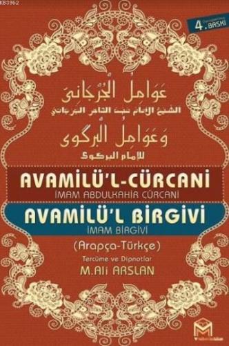 Avamilü'l Cürcani - Avamilü'l Birgivi (2 Kitap Birarada) Abdülkahir El