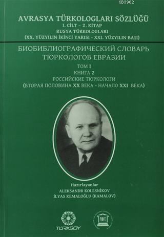 Avrasya Türkologları Sözlüğü 1. Cilt 2. Kitap - Rusya Türkologları 20. Yüzyılın İkinci Yarısı - 21. Yüzyılın Başı