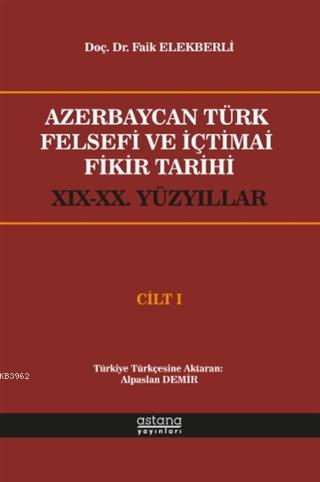 Azerbaycan Türk Felsefi ve İçtimai Fikir Tarihi Cilt 1; (19-20.Yüzyıllar)