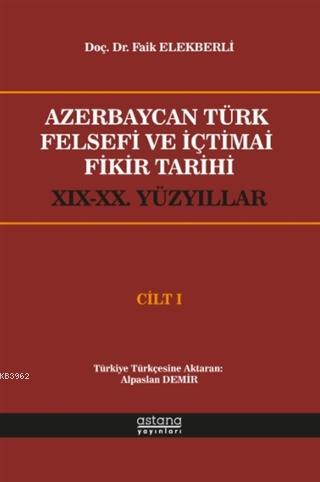 Azerbaycan Türk Felsefi ve İçtimai Fikir Tarihi Cilt 1 Faik Elekberli