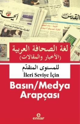 Basın / Medya Arapçası İleri- Seviye -İçin - ) ( Abdullah Kızılcık