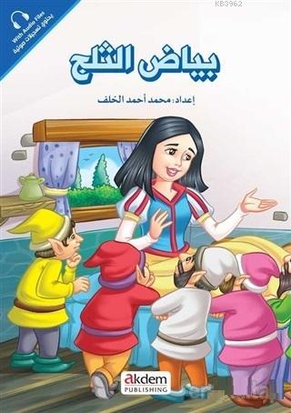 Beyazu's-Selc (Pamuk Prenses) - Prensesler Serisi Kolektif