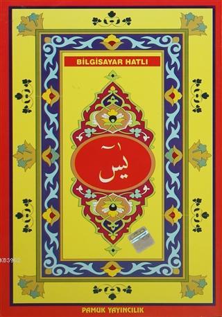 Bilgisayar Hatlı Kur'an-ı Kerim'den Sureler