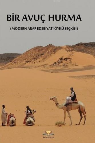 Bir Avuç Hurma Modern Arap Edebiyatı Öykü Seçkisi İbrahim Şaban