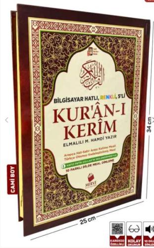 Cami Boy 5’li (Beşli) Özellikli Arapça, Türkçe Satır Arası Okunuşlu, Türkçe Meali ve Kelime Mealli