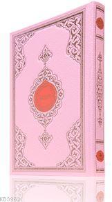 Cami Boy Benim Kur'anım (Özel, Pembe Kapak, Mühürlü)