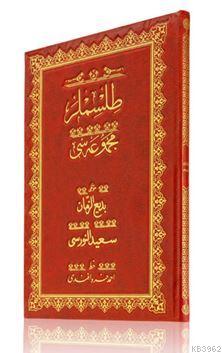 Cami Boy Tılsımlar Mecmuası (Osmanlıca)