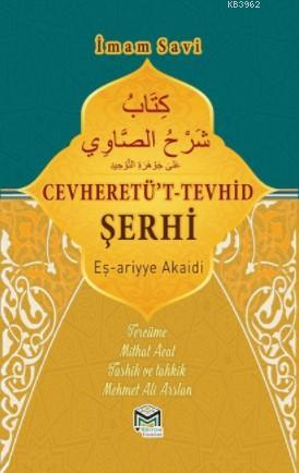 Cevheretü't Tevhid Şerhi