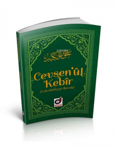 Cevşenü`l Kebir ve Türkçe Açıklaması