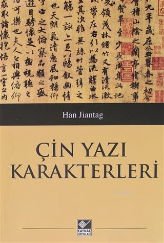 Çin Yazı Karakterleri Han Jiantag