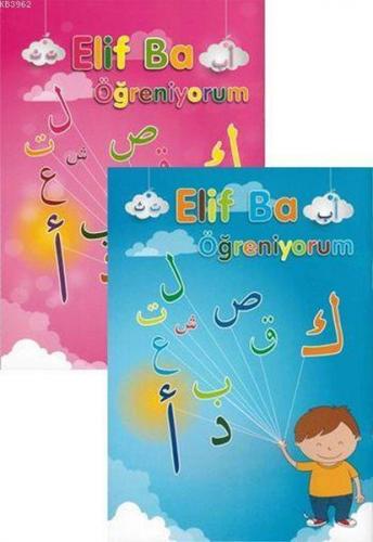 Çocuklar İçin Harf Yazma Alıştırmalı Elif Ba; 2 Farklı Renk Seçeneği (