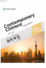 Contemporary Chinese 1 Character Book (revised)