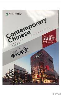 Contemporary Chinese 1 Reading Materials (revised)
