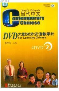 Contemporary Chinese 2 DVD (revised) Dangdai Zhongwen