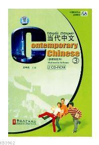 Contemporary Chinese 3 CD-ROM (revised)
