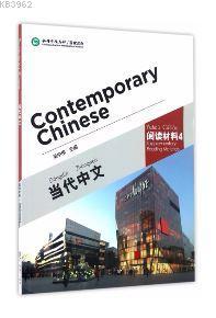 Contemporary Chinese 4 Reading Materials (revised) Dangdai Zhongwen