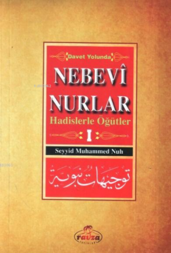 Davet Yolunda Nebevî Nurlar 1 Seyyid Muhammed Nuh