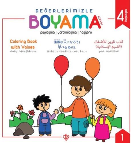 Değerlerimizle Boyama Kitabı - Paylaşma Yardımlaşma Hoşgörü - Arapça-İ