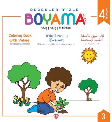 Değerlerimizle Boyama Kitabı - Sevgi Saygı Dürüstlük - Arapça-İngilizc