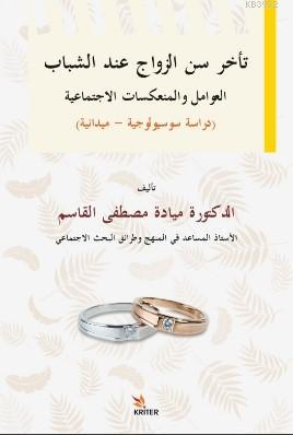 Delayed Marriage Age For Young ,People Social Factors And İmplications Sociological - Field Study