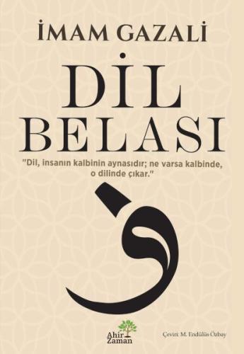 Dil Belası İmam Gazali