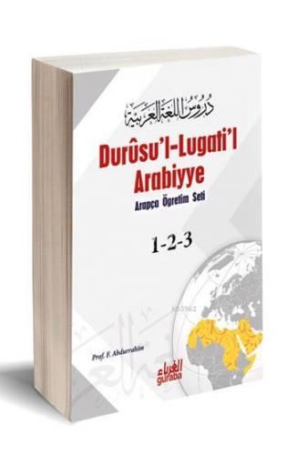 Durûsu'l-Lugati'il Arabiyye (Tek Cilt, Karton Kapak) F. Abdurrahim