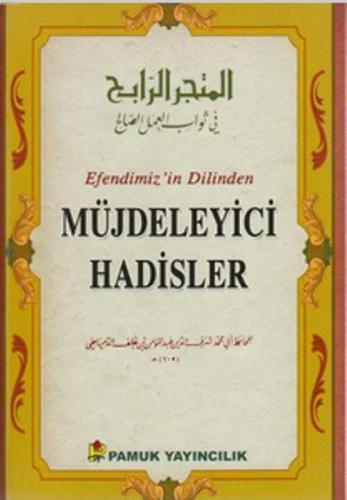 Efendimiz'in Dilinden Müjdeleyici Hadisler (Hadis-015)