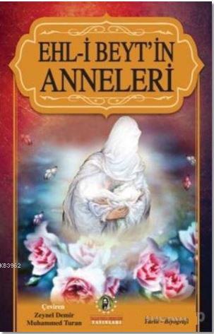 Ehl-i Beyt'in Anneleri