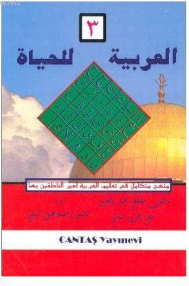 El-Arabiyyetül-Lil Hayat 3 Mahmut İsmail Sini