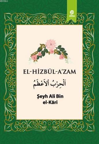 El Hizbul Azam Şeyh Ali Bin El - Kari