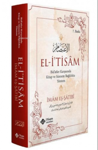 El-İtisâm