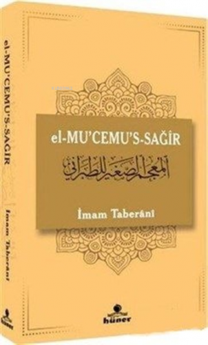 el-Mu'cemu's-Sağir İmam Taberâni